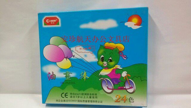 Caiwen Children's Oil Pastel 24 Colors-Oil Pastel Crayons Children's Art Painting Tools