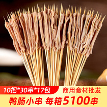 Iron Plate duck intestines small skewers whole box 5100 string fresh frozen barbecue semi-finished Net red string killing fresh food ingredients