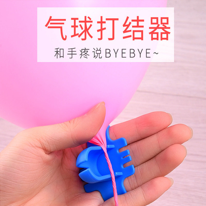 Latex balloon knotter tied balloon tools wedding birthday party decoration arrangement balloon knot artifact