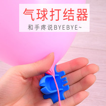 Latex balloon knotting device Balloon tying tool products Wedding birthday party decoration decoration Balloon knotting artifact