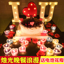 Tanabata Valentines Day Romantic surprise Candlelight dinner Birthday candle confession artifact Creative proposal decoration supplies