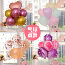 Table floating balloon decoration Birthday opening scene decoration Party bracket transparent base Wedding wedding room Wedding wedding