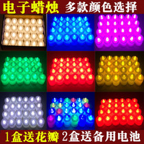 Electronic candle Romantic LED candle light Birthday proposal confession candle Creative heart shaped Valentines Day decoration candle