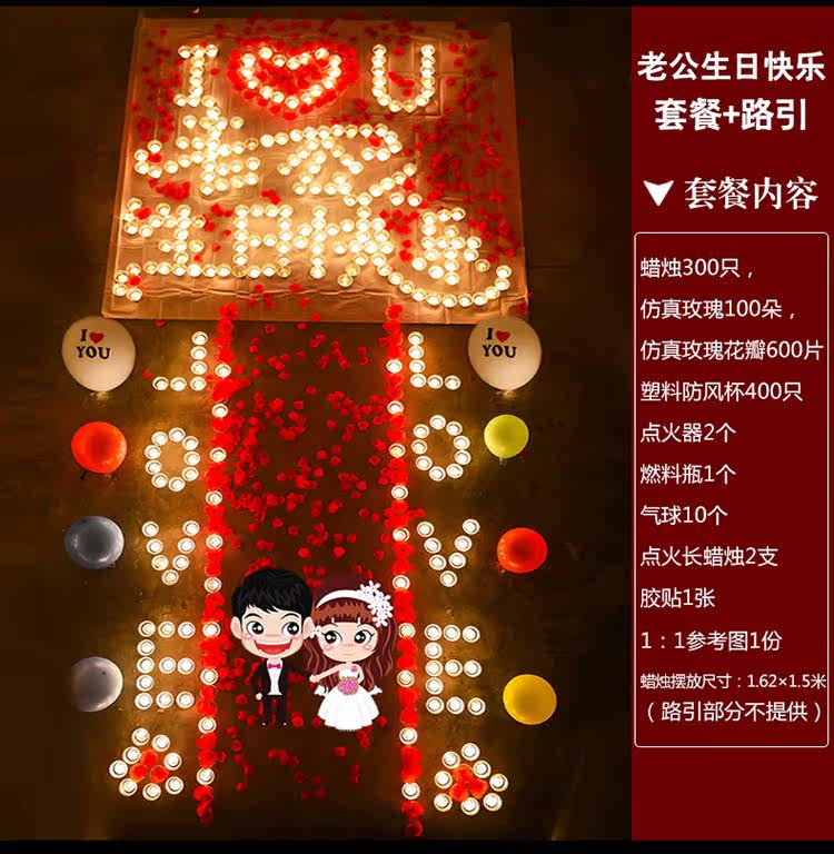 Bougie        - Ref 2485530 Image 40