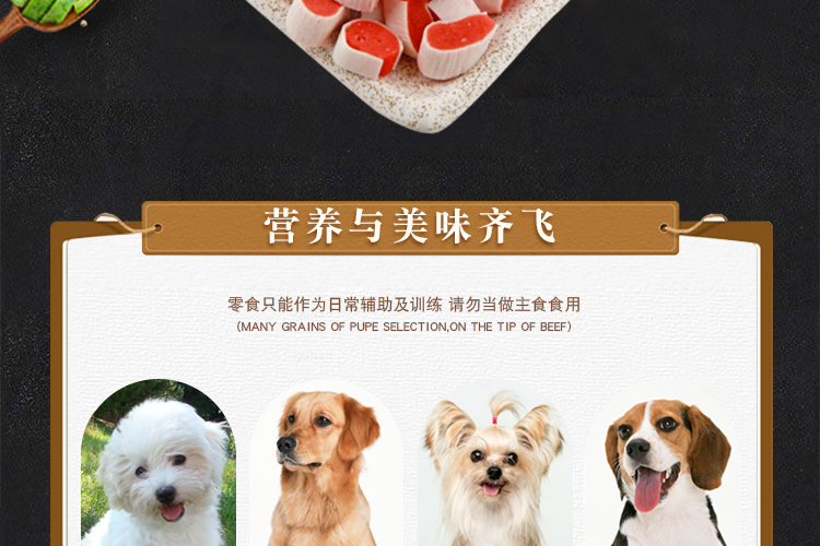 Pet dog snack gà mực sushi 500g chó lớn nhỏ nói chung gấu bông lông vàng toàn chó - Đồ ăn vặt cho chó hạt cho chó poodle