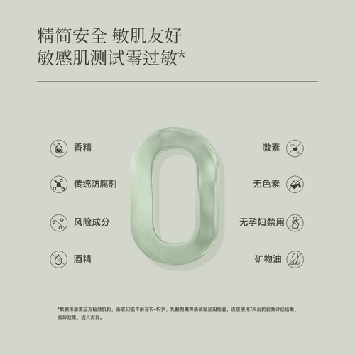 Влажная эссенция для жирной кожи, увлажняющий успокаивающий тонер для чувствительной кожи, контроль жирного блеска