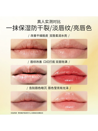 Увлажняющий бальзам для губ, базовая успокаивающая осветляющая помада, бесцветная маска для губ, смягчает морщинки на губах, против трещин