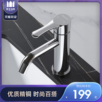 Emperor sanitary ware household hot and cold ordinary faucet washing table upper basin copper chrome toilet hand washing basin toilet