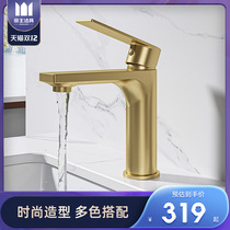 Emperor sanitary ware household kitchen bathroom high and low Basin hot and cold faucet wash hand wash basin faucet splash protection