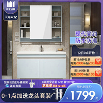 Emperor sanitary ware modern simple basin cabinet combination hanging cabinet PVC basin bathroom cabinet Lorry AC3196