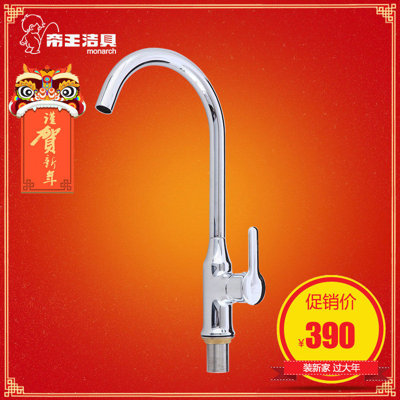 �������ˮ��ϴ��������ˮ��ͷMD44932