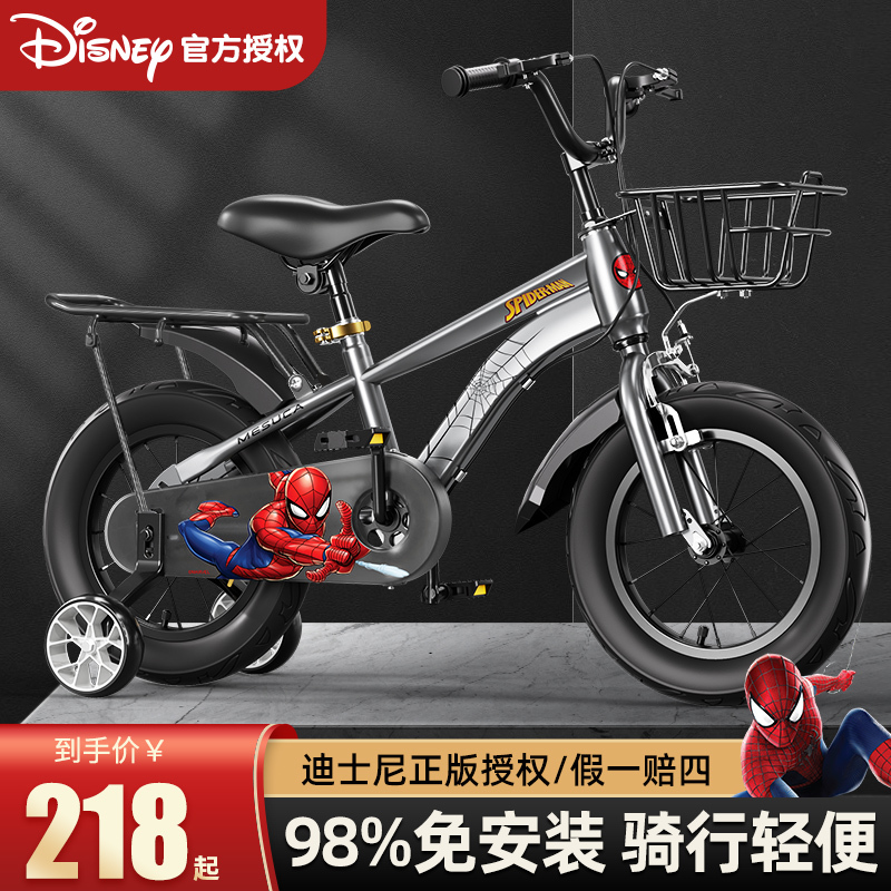 2025 New Model Children's Bicycle for Boys Aged 3-6-8-12, Spider-Man Children's Pedal Bike
