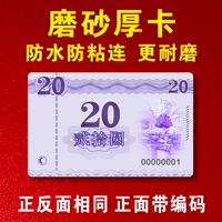 Двухцветная стоимость карты из матовой толстой