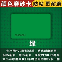 Зеленая карта песка зеленый 1