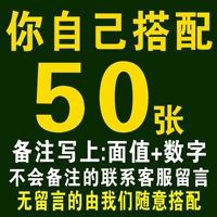 Совместите 50 штук матовых толстых карт с 50 штуками по желанию