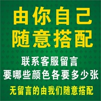 Сколько вам нужно сделать?