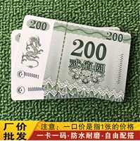 Яркая лицевая толстая карта 200 значения лица 1