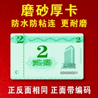 Карта палки 2 значения лица 1