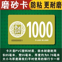 Карта с плоской толщиной 1000.