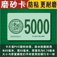 5000 номинальной стоимости замороженной толстой карты