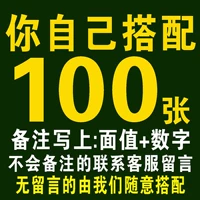 Сопоставление 100 кусков случайных карт с богатыми картами