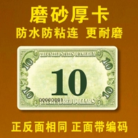 1 матовая толщина карта 10