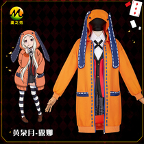 The Comic Show Freaking Coos Serve Snake Dining Dream Yellow Spring Moon Luna Full Set C Costume Cosplay Costume Women