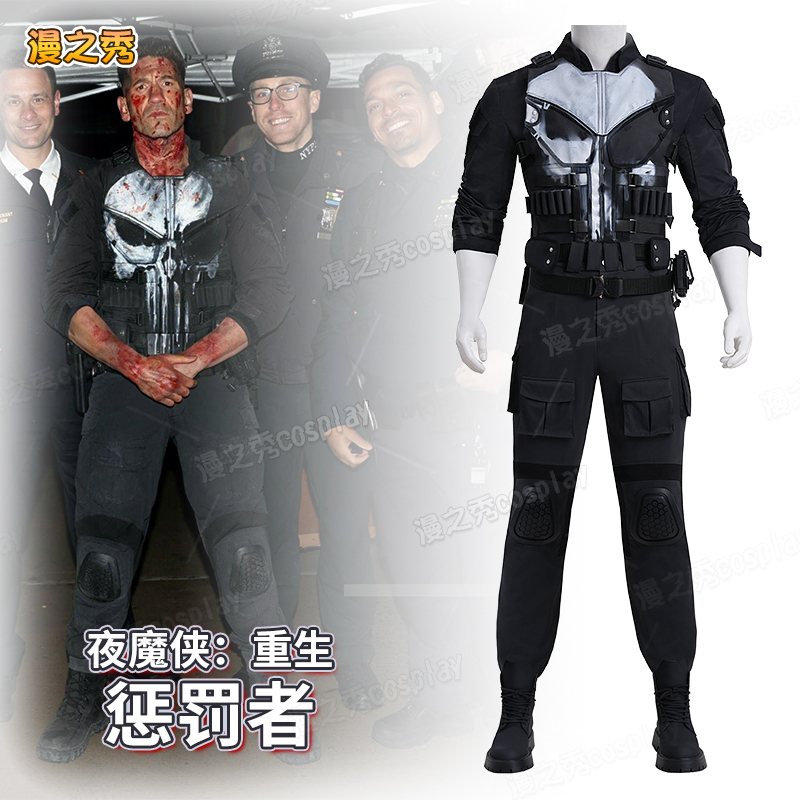 Punisher Cosplay Costume, Punisher, Nightcrawler, Rebirth, Marvel Tv Series, Full Set, Same Style Cosplay Costume for Men