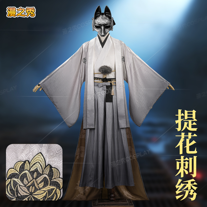 Silent Hill F Naoki Shouji Cosplay Costume Fox Spirit Outfit Cosplay Anime Costume Japanese Kimono for Men