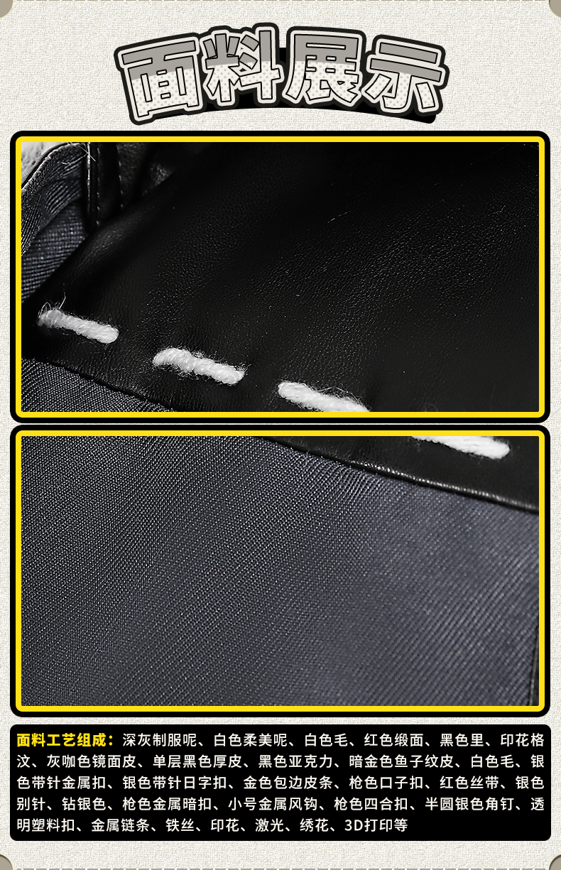 Lycaon Cosplay Kostüm Zenless Zone Zero Victoria Hausmeister Halloween Cosplay Fur Head Cover Tail 170