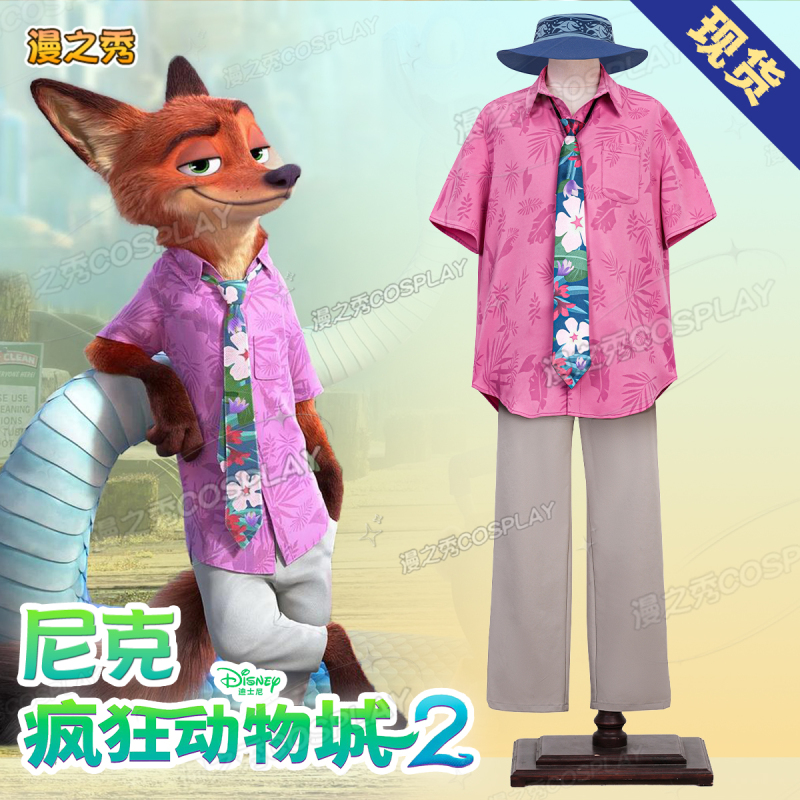 Zootopia 2 Nick Cosplay Costume Movie Character Nick the Fox Same Style Shirt Full Set Nick Fox Outfit for Men
