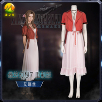 Man Show Final Fantasy 7 remake edition Iris cos clothing Advent son Alice cosplay womens clothing