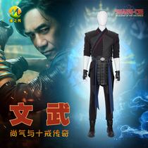 The comic show Shang-Chi Shangqi with a dozen legendary coswear characters Wenwus full set cosplay to serve the men s