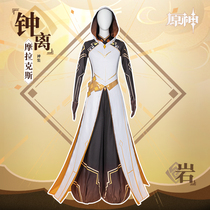 The show of the original God Bell cos clothing Morax game clothing cosplay clothing mens Bell C clothing full set