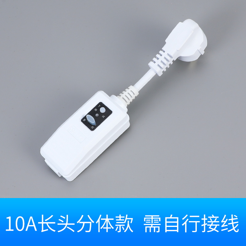 Leakage protection plug Electric water heater universal 10A16A air conditioning anti-leakage protector switch household with wire