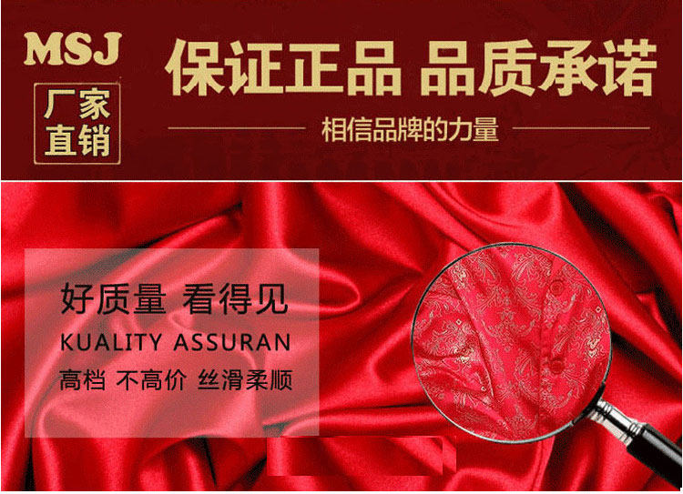 Pyjama mixte MOSOJOY    à manches longues - Ref 3005916 Image 7