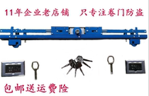 Rolling gate shutter door new and old size universal pure copper financial resources non-Odd 7451 iron black dog anti-pry alarm ground Hook Lock