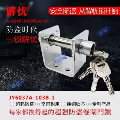 Roll door through the door lock through the heart lock mortise lock car position side lock anti-theft lock lock 4 keys extended type
