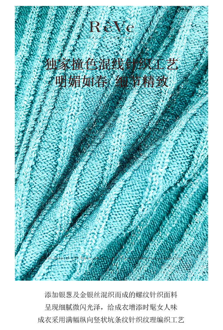 蓝针织_12.jpg