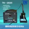 Tektronix 203h 203H digital lead-free high frequency constant temperature welding table 90W high power soldering iron repair tool