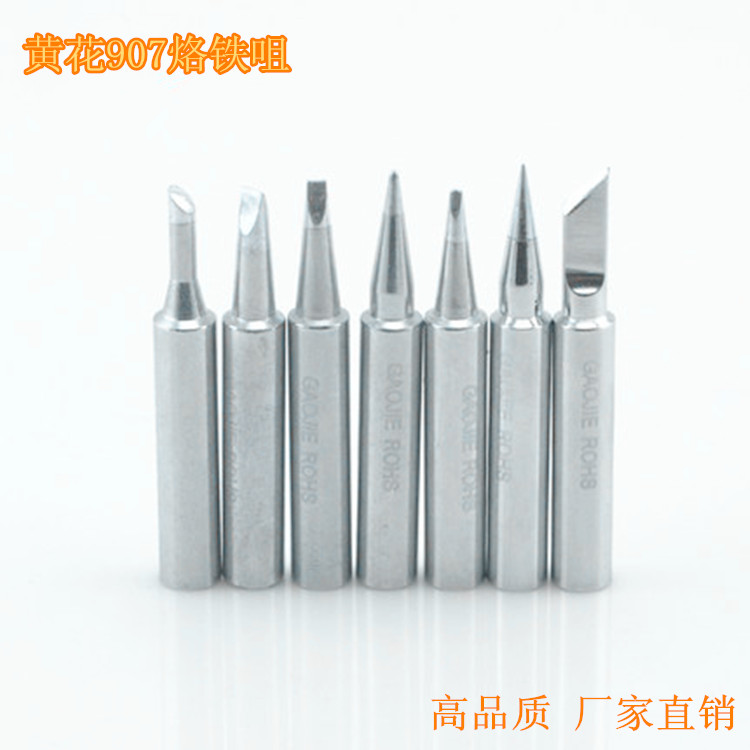 Yellow flower 907 soldering iron welding tip long life lead-free electric branding iron head Naisley soldering iron nozzle knife edge horseshoe flat