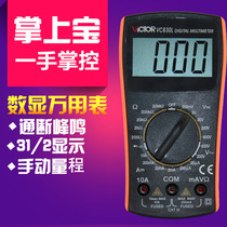 Victory VC830L Victory digital multimeter handheld universal strap beep function 3 and a half digits