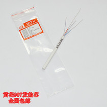 Huanghua 907 soldering iron special heating core 60W ceramic heating core Huanghua thermostat soldering iron Nessley heating core