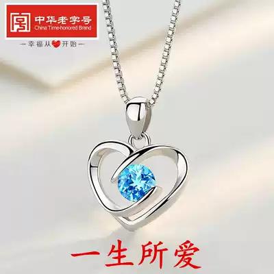 Platinum necklace female simple Topa stone temperament Net red clavicle platinum love pendant Valentine's Day gift to girlfriend