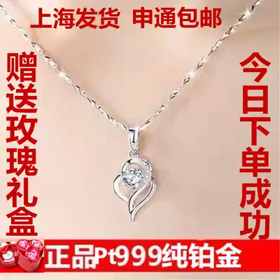 Pt999 foot platinum gold necklace female 24k platinum choker Mosan diamond pendant Valentine's Day birthday gift for girlfriend