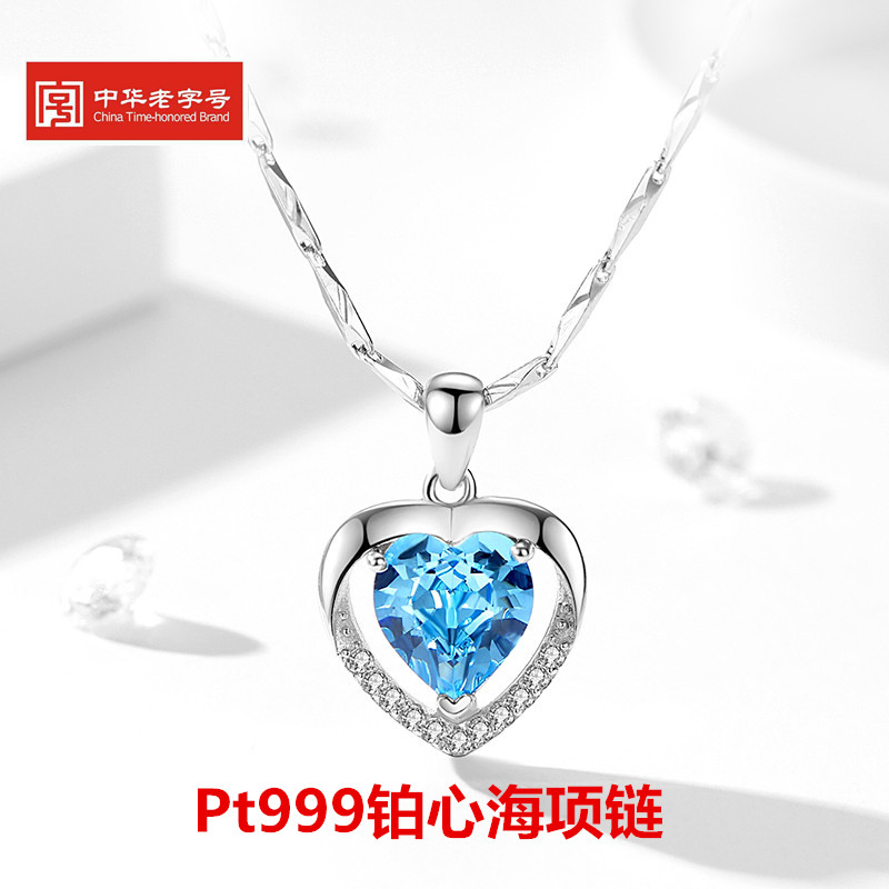 Old Fengxiang and Pt999 platinum necklace woman 2022 new 24k white gold lock bone chain diamond pendant birthday present