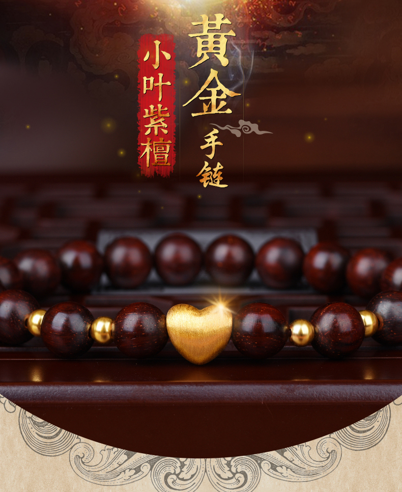 Small leaf rosewood gold love hand female 999 pure gold transfer bead bracelet Valentine's day birthday gift for girlfriend