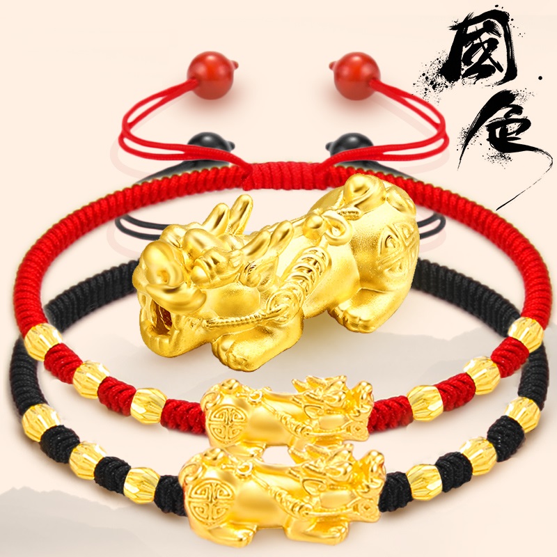 Pure Gold 999 Gold Pixiu Bracelet for Men and Women 3D Hard Gold Transfer Zhulu Lutong Red Rope Bracelet Birthday Gift