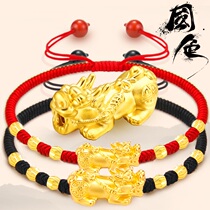 Full gold 999 gold brave bracelet men and women 3d hard gold transfer Pearl Road road red rope bracelet birthday gift