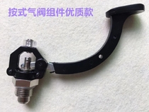 Full steam hot bucket press type air valve assembly push iron steam valve wrench switch iron sewing accessories